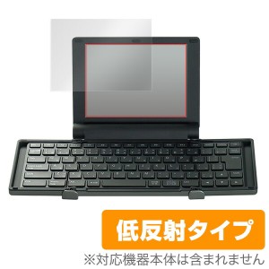 ポメラ DM30 保護フィルム OverLay Plus for ポメラ DM30液晶 保護 フィルム シート シール フィルター アンチグレア 非光沢 低反射 スマ