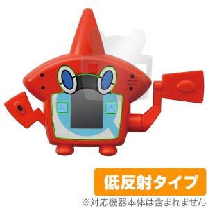 ポケットモンスター ウルトラゲット! ロトム図鑑 保護フィルム OverLay Plus for ポケットモンスター ウルトラゲット! ロトム図鑑 ポケモ