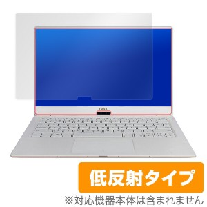 Dell XPS 13 (9370) 保護フィルム OverLay Plus for Dell XPS 13 (9370)液晶 保護 フィルム シート シール フィルター アンチグレア 非光