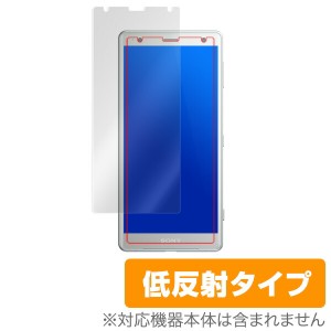 Xperia XZ2 SO-03K / SOV37 保護フィルム OverLay Plus for Xperia XZ2 SO-03K / SOV37液晶 保護 フィルム シート シール フィルター ア