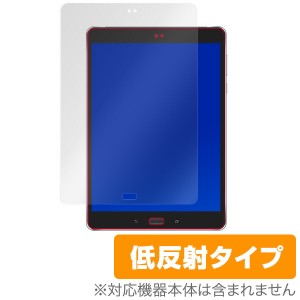 ASUS ZenPad 3S 10 (Z500KL) 保護フィルム OverLay Plus for ASUS ZenPad 3S 10 (Z500KL)液晶 保護 フィルム アスウス ゼンパッド アンチ