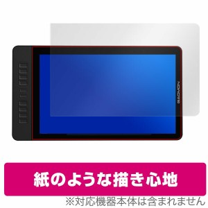 紙のようなフィルム GAOMON 液晶ペンタブレット PD1560 用 保護 紙のような フィルム OverLay Paper for GAOMON 液晶ペンタブレット PD15