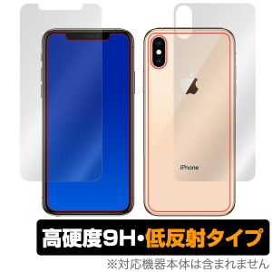 iPhone XS 保護フィルム OverLay 9H Plus for iPhone XS 『表面・背面セット』アイフォンXS アイフォンテンエス iPhoneXS テンエス アイ