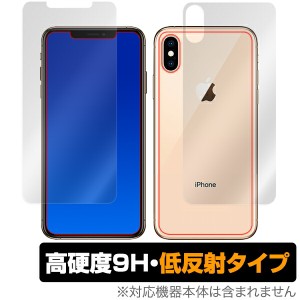 iPhone XS Max 保護フィルム OverLay 9H Plus for iPhone XS Max 『表面・背面セット』アイフォンXSマックス アイフォンテンエスマックス