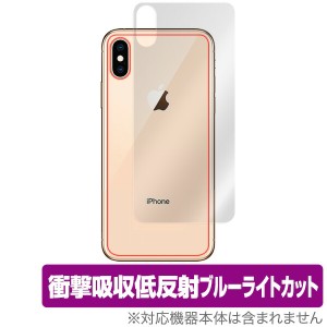 iPhone XS Max 保護フィルム OverLay Absorber for iPhone XS Max 背面用保護シートアイフォンXSマックス アイフォンテンエスマックス iP