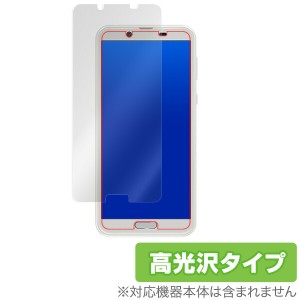 AQUOS sense2 SH-M08 / SH-01L / SHV43 用 表面保護フィルム OverLay Brilliant for AQUOS sense2 SH-M08 / SH-01L / SHV43 液晶 保護 指