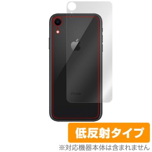 iPhone XR 用 背面 裏面 保護シート 保護 フィルム OverLay Plus for iPhone XR 背面用保護シート背面 保護 アイフォンXR アイフォンテン