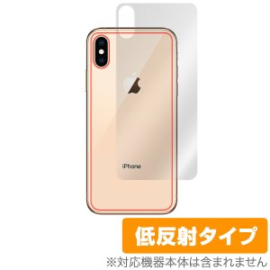 iPhone XS 用 背面 裏面 保護シート 保護 フィルム OverLay Plus for iPhone XS 背面用保護シート背面 アイフォンXS アイフォンテンエス 