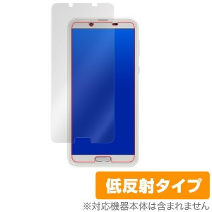 AQUOS sense2 SH-M08 / SH-01L / SHV43 用 表面保護フィルム OverLay Plus for AQUOS sense2 SH-M08 / SH-01L / SHV43 液晶 保護 アンチ