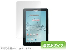 GALAXY Tab 7.7 Plus SC-01E 保護フィルム OverLay Brilliant for GALAXY Tab 7.7 Plus SC-01E 保護フィルム 保護シール 保護シート 液晶