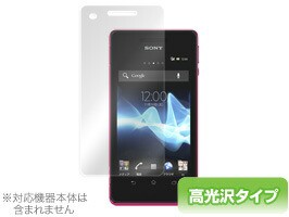 Xperia AX SO-01E/Xperia VL SOL21 保護フィルム OverLay Brilliant for Xperia AX SO-01E/Xperia VL SOL21 保護フィルム 保護シール 保