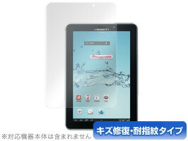 GALAXY Tab 7.7 Plus SC-01E 保護フィルム OverLay Magic for GALAXY Tab 7.7 Plus SC-01E 保護フィルム 保護シート 液晶保護フィルム 液