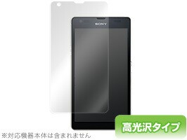 Xperia UL SOL22 保護フィルム OverLay Brilliant for Xperia (TM) UL SOL22 保護フィルム 保護シート 液晶保護フィルム 液晶保護シート 