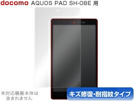 AQUOS PAD SH-08E 保護フィルム OverLay Magic for AQUOS PAD SH-08E 保護フィルム 保護シート 保護シール 液晶保護フィルム 液晶保護シ