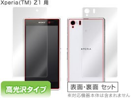 Xperia Z1 SO-01F/SOL23 保護フィルム OverLay Brilliant for Xperia (TM) Z1 SO-01F/SOL23 『表・裏両面セット』 保護フィルム 保護シー