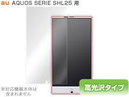 AQUOS SERIE SHL25 保護フィルム OverLay Brilliant for AQUOS SERIE SHL25 保護フィルム 保護シール 保護シート 液晶保護フィルム 液晶