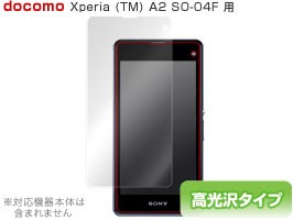 Xperia J1 Compact/A2 SO-04F 保護フィルム OverLay Brilliant for Xperia (TM) J1 Compact/A2 SO-04F 保護フィルム 保護シール 保護シー