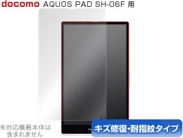 AQUOS PAD SH-06F 保護フィルム OverLay Magic for AQUOS PAD SH-06F 保護フィルム 保護シート 保護シール 液晶保護フィルム 液晶保護シ