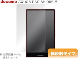 AQUOS PAD SH-06F 保護フィルム OverLay Plus for AQUOS PAD SH-06F フィルム 保護フィルム 保護シール　液晶保護フィルム 保護シート 低