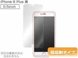 iPhone 6s Plus / iPhone 6 Plus 保護フィルム OverLay Plus for iPhone 6s Plus / iPhone 6 Plus 表面用保護シート フィルム 保護フィル