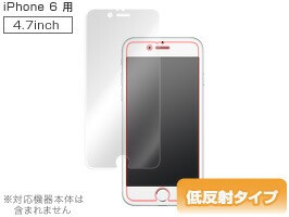 iPhone 6s / iPhone 6 保護フィルム OverLay Plus for iPhone 6s / iPhone 6 表面用保護シート フィルム 保護フィルム 保護シール　液晶