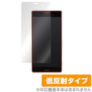 Xperia Z3 SO-01G SOL26 401SO 保護フィルム OverLay Plus for Xperia (TM) Z3 SO-01G/SOL26/401SO 表面用保護シート フィルム 保護フィ