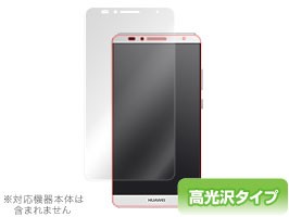 Ascend Mate7 保護フィルム OverLay Brilliant for Ascend Mate7  ファーウェイ 華為 アセンドメイト7 アセンド Mate 7　保護フィルム 保