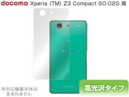 Xperia Z3 Compact SO-02G 保護フィルム OverLay Brilliant for Xperia (TM) Z3 Compact SO-02G 裏面用保護シート 保護フィルム 保護シー