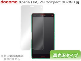 Xperia Z3 Compact SO-02G 保護フィルム OverLay Brilliant for Xperia (TM) Z3 Compact SO-02G 表面用保護シート 保護フィルム 保護シー