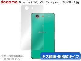 Xperia (TM) Z3 Compact SO-02G 保護フィルム OverLay Magic for Xperia (TM) Z3 Compact SO-02G 裏面用保護シート 保護フィルム 保護シ