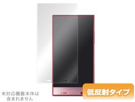 AQUOS CRYSTAL X 保護フィルム OverLay Plus for AQUOS CRYSTAL X フィルム 保護フィルム 保護シール　液晶保護フィルム 保護シート 低反