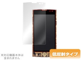 Fx0 LGL25 保護フィルム OverLay Plus for Fx0 LGL25 フィルム 保護フィルム 保護シール　液晶保護フィルム 保護シート 低反射タイプ 非