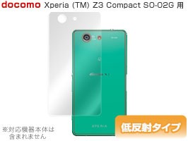 Xperia Z3 Compact SO-02G 保護フィルム OverLay Plus for Xperia (TM) Z3 Compact SO-02G 裏面用保護シート フィルム 保護フィルム 保護