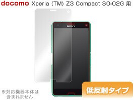 Xperia Z3 Compact SO-02G 保護フィルム OverLay Plus for Xperia (TM) Z3 Compact SO-02G 表面用保護シート フィルム 保護フィルム 保護