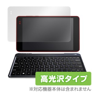 ASUS TransBook T90 Chi 保護フィルム OverLay Brilliant for ASUS TransBook T90 Chi 保護フィルム 保護シート 液晶保護フィルム 液晶保