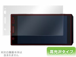 LUMIX DMC-CM1 保護フィルム OverLay Plus for LUMIX DMC-CM1 フィルム 保護フィルム 保護シール　液晶保護フィルム 保護シート 低反射タ