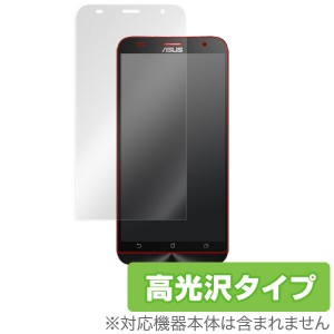 ASUS Zenfone 2 保護フィルム OverLay Brilliant for ASUS ZenFone 2(ZE551ML) 保護フィルム 保護シール 保護シート 液晶保護フィルム 液