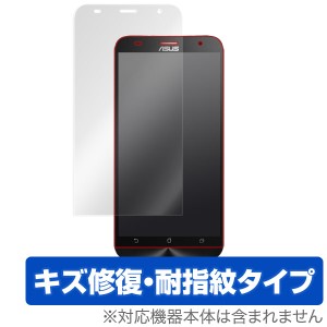 OverLay Magic for ASUS ZenFone 2(ZE551ML) ASUSスマートフォン Zenfone 2 保護フィルム 保護シート 液晶保護フィルム 液晶保護シート 