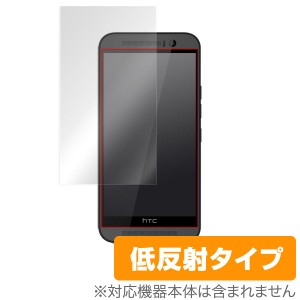 HTC One M9 保護フィルム OverLay Plus for HTC One M9 フィルム 保護フィルム 保護シール　液晶保護フィルム 保護シート 低反射タイプ 