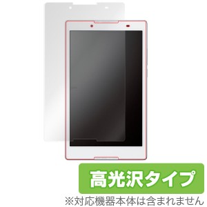 Android タブレット LAVIE Tab E (8インチ) TE508/BAW 保護フィルム OverLay Brilliant for Android タブレット LAVIE Tab E (8インチ) T