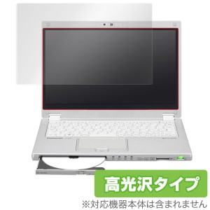 レッツノート MX CF-MX4 CF-MX5 保護フィルム OverLay Brilliant for レッツノート MX (CF-MX4 / CF-MX5) 保護フィルム 保護シール 保護