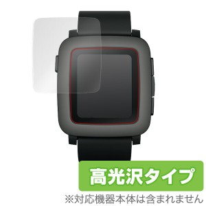 PEBBLE TIME 保護フィルム OverLay Brilliant for PEBBLE TIME 極薄保護シート(2枚組) 液晶 保護 フィルム シート シール 指紋がつきにく