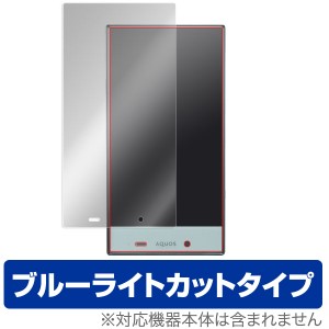 AQUOS CRYSTAL 2 保護フィルム OverLay Eye Protector for AQUOS CRYSTAL 2 液晶 保護 フィルム シート シール 目にやさしい ブルーライ