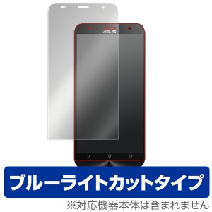 ASUS ZenFone 2(ZE551ML) 保護フィルム OverLay Eye Protector for ASUS ZenFone 2(ZE551ML) 保護フィルム 保護シール 保護シート 液晶保