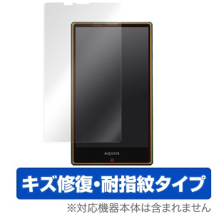 AQUOS SERIE SHV32 保護フィルム OverLay Magic for AQUOS SERIE SHV32 保護フィルム 保護シート 液晶保護フィルム 液晶保護シート 液晶