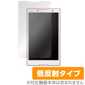 Android タブレット LAVIE Tab E (8インチ) TE508/BAW 保護フィルム OverLay Plus for Android タブレット LAVIE Tab E (8インチ) TE508/