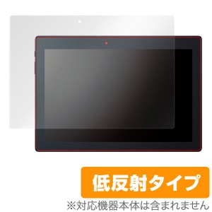 Android タブレット LAVIE Tab E (10.1インチ) TE510/BAL 保護フィルム OverLay Plus for Android タブレット LAVIE Tab E (10.1インチ) 