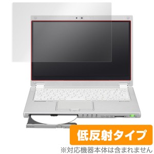 レッツノート MX (CF-MX4 / CF-MX5) 保護フィルム OverLay Plus for レッツノート MX (CF-MX4 / CF-MX5) フィルム 保護フィルム 保護シー