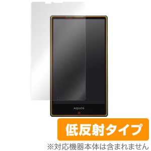 AQUOS SERIE SHV32 保護フィルム OverLay Plus for AQUOS SERIE SHV32 フィルム 保護フィルム 保護シール　液晶保護フィルム 保護シート 