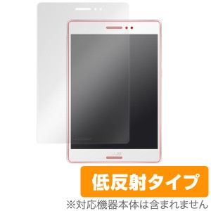 ASUS ZenPad S 8.0 (Z580CA) 保護フィルム OverLay Plus for ASUS ZenPad S 8.0 (Z580CA) 液晶 保護 フィルム シート シール アンチグレ